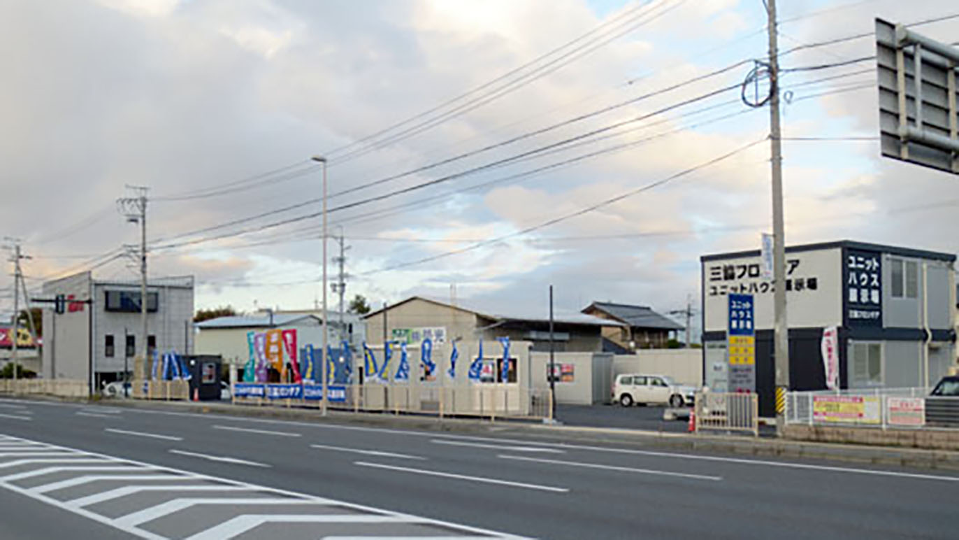 長野店/展示場｜長野県｜店舗情報｜ユニットハウス・プレハブの三協フロンテア